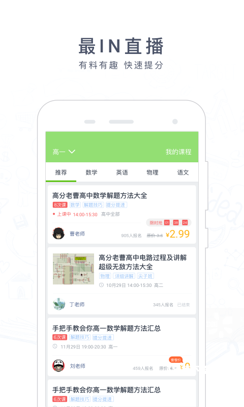 阿凡题2026最新版_https://www.wordpress6.com_学习教育_第3张