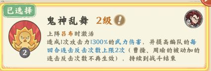 《高能探宝团》战法选择与道具囤积方法_https://www.wordpress6.com_游戏攻略_第5张