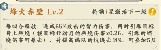 《高能探宝团》战法选择与道具囤积方法_https://www.wordpress6.com_游戏攻略_第3张