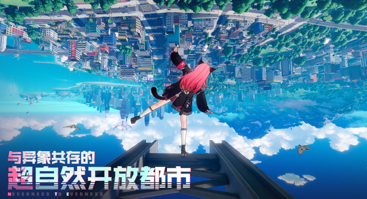 异环手游零氪微氪详细玩法攻略_https://www.wordpress6.com_游戏攻略_第1张