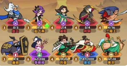 《王者之弈》熬顺第四关通关玩法分享_https://www.wordpress6.com_游戏攻略_第2张