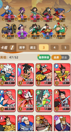 《王者之弈》熬顺第四关通关玩法分享_https://www.wordpress6.com_游戏攻略_第1张