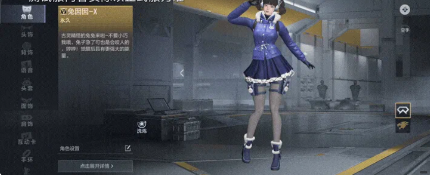 CF枪战王者兔囡囡技能属性详细解析_https://www.wordpress6.com_游戏攻略_第4张