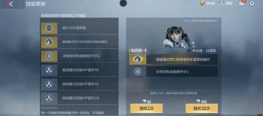 CF枪战王者兔囡囡技能属性详细解析_https://www.wordpress6.com_游戏攻略_第3张