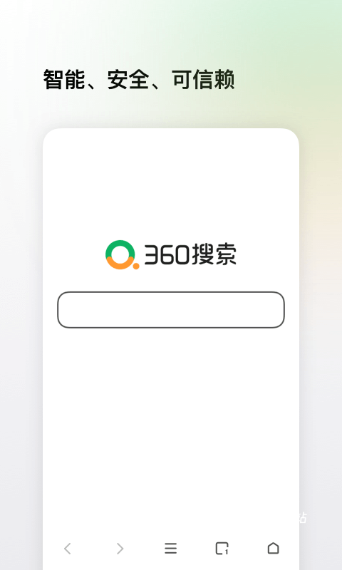 360搜索_https://www.wordpress6.com_系统工具_第1张