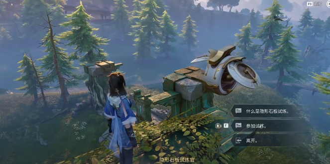 王者荣耀世界稷下学院详细玩法_https://www.wordpress6.com_游戏攻略_第3张