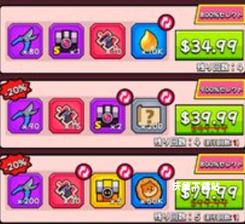 《弹壳特攻队》花田寻宝活动载具碎片解析_https://www.wordpress6.com_游戏攻略_第5张