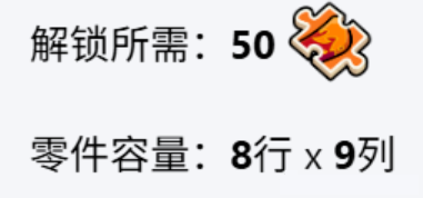 《弹壳特攻队》花田寻宝活动载具碎片解析_https://www.wordpress6.com_游戏攻略_第4张