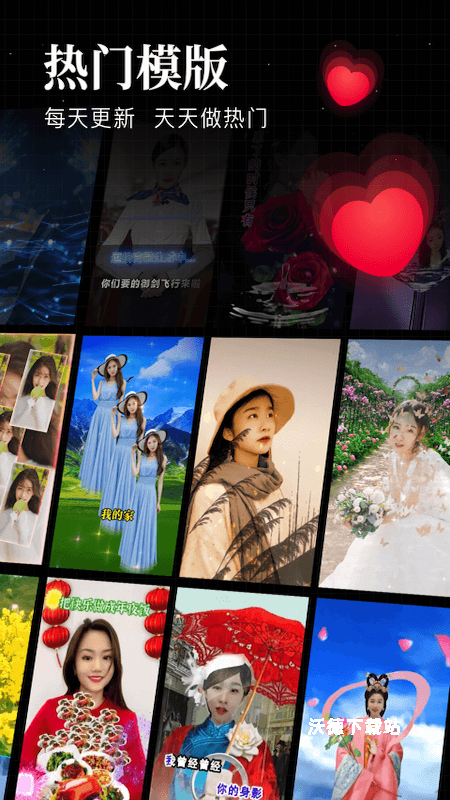 逗拍安卓版_https://www.wordpress6.com_摄影图像_第1张