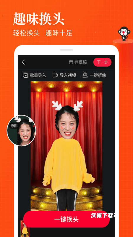 逗拍安卓版_https://www.wordpress6.com_摄影图像_第2张