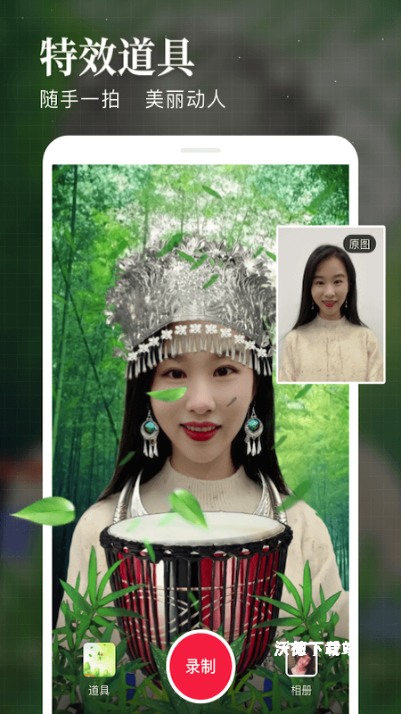 逗拍安卓版_https://www.wordpress6.com_摄影图像_第3张