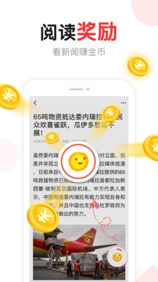 东方头条客户端_https://www.wordpress6.com_新闻阅读_第3张