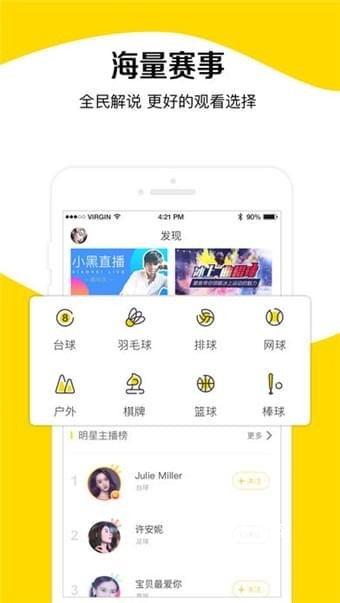 章鱼TV体育直播平台APP_https://www.wordpress6.com_影音播放_第2张