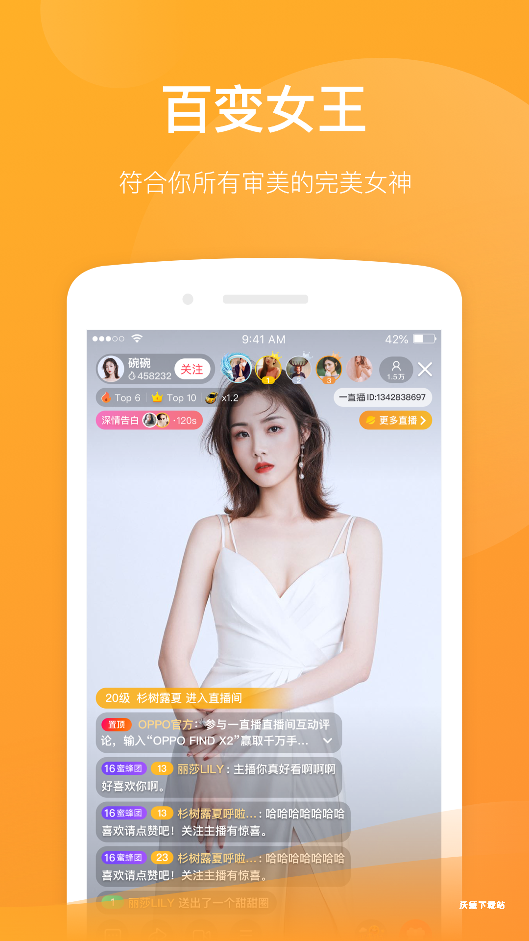 一直播手机app下载_https://www.wordpress6.com_影音播放_第2张