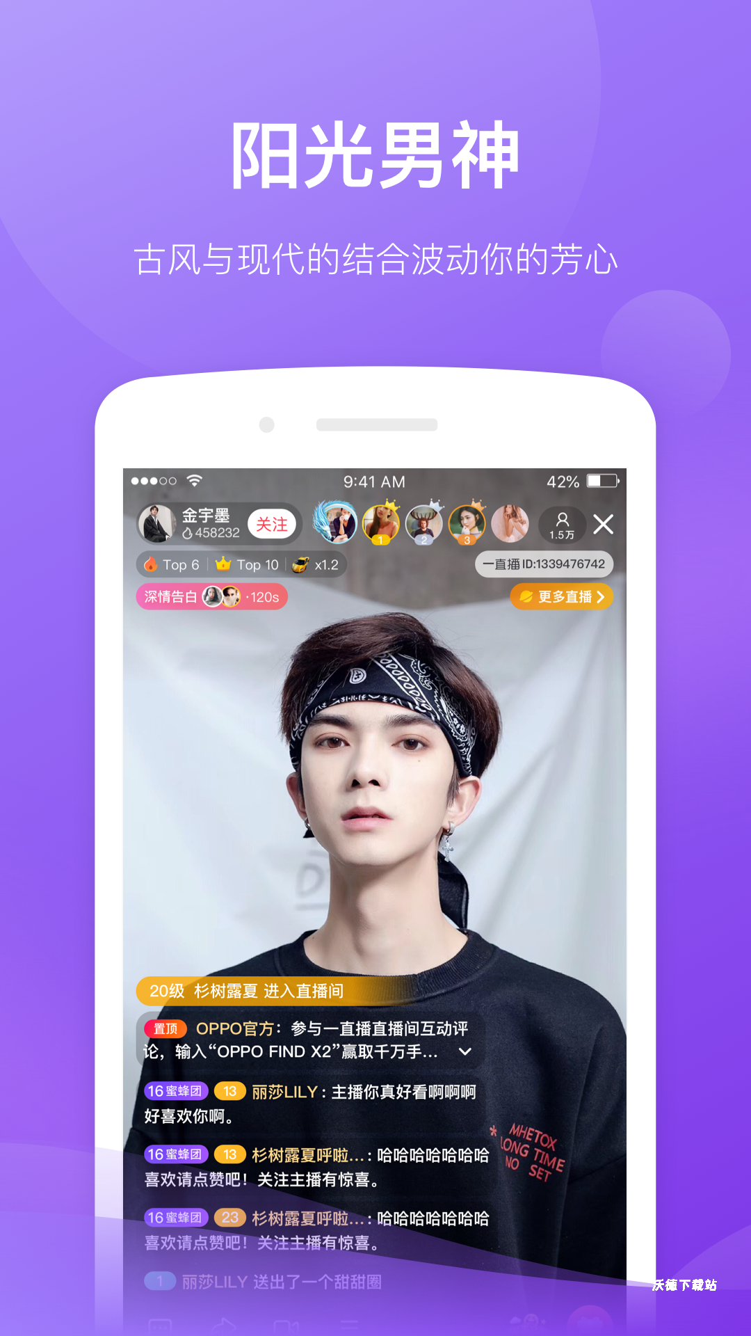 一直播手机app下载_https://www.wordpress6.com_影音播放_第3张