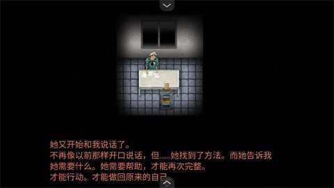 断针下载_https://www.wordpress6.com_系统工具_第2张