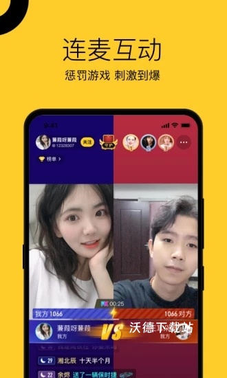 一米直播平台_https://www.wordpress6.com_通讯社交_第1张