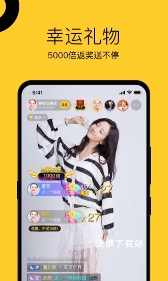 一米直播平台_https://www.wordpress6.com_通讯社交_第2张