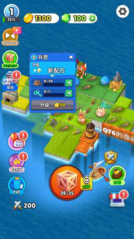 岛之王国下载_https://www.wordpress6.com_休闲益智_第3张