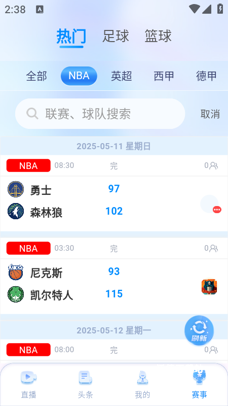 爱看球app最新版_https://www.wordpress6.com_影音播放_第1张