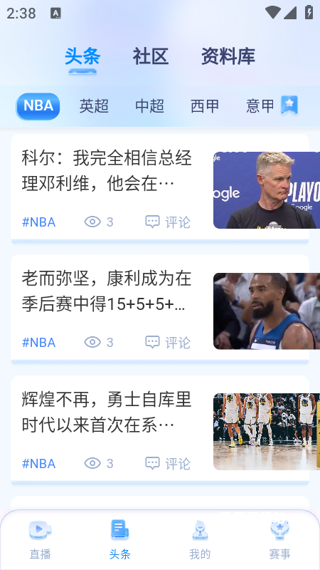 爱看球app最新版_https://www.wordpress6.com_影音播放_第2张