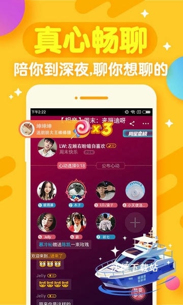 开心斗欢狼版_https://www.wordpress6.com_通讯社交_第1张