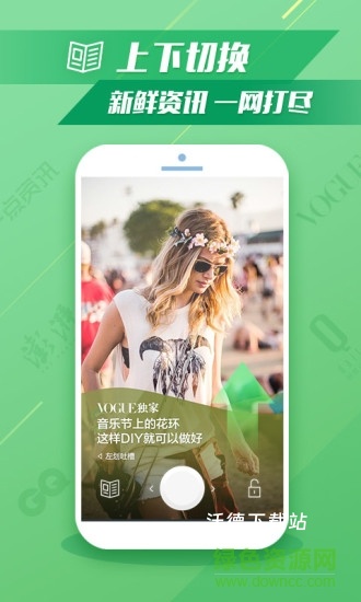 酷划锁屏app_https://www.wordpress6.com_生活实用_第1张