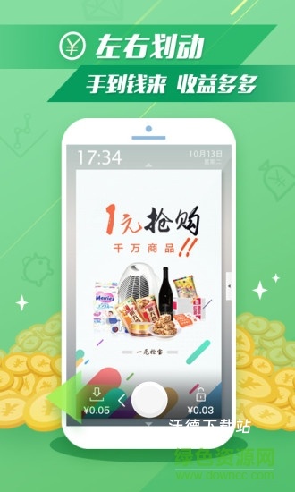 酷划锁屏app_https://www.wordpress6.com_生活实用_第2张