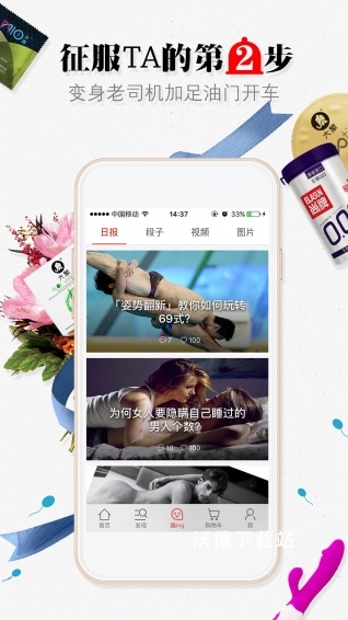 鱼水情趣用品手机版_https://www.wordpress6.com_生活实用_第1张