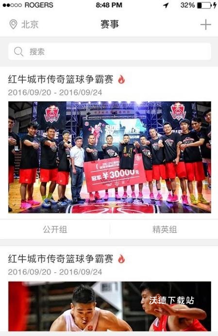 城市传奇_https://www.wordpress6.com_生活实用_第1张