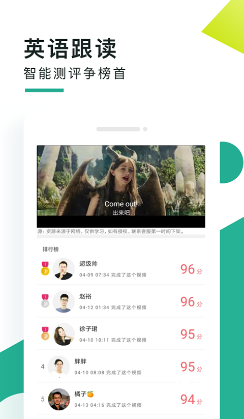 阿卡索口语秀_https://www.wordpress6.com_学习教育_第1张