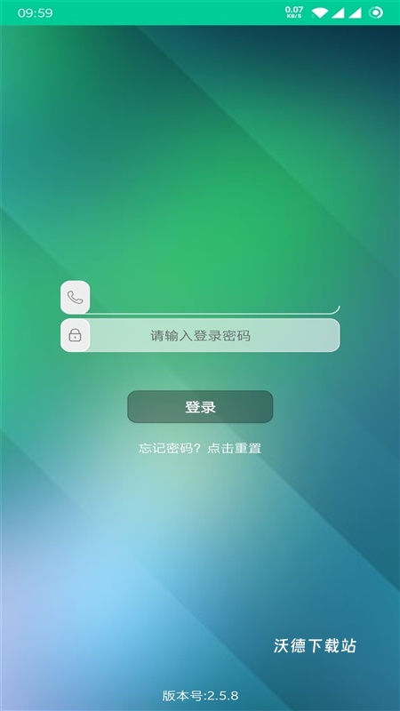 乐教有道_https://www.wordpress6.com_学习教育_第2张