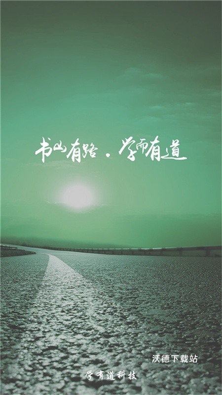 乐教有道_https://www.wordpress6.com_学习教育_第1张