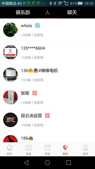 昆仑决app_https://www.wordpress6.com_影音播放_第2张