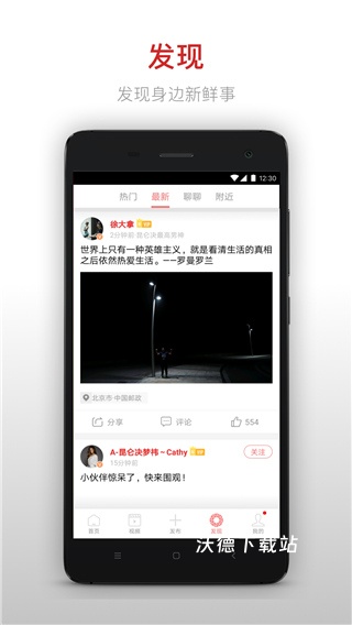 昆仑决app_https://www.wordpress6.com_影音播放_第1张