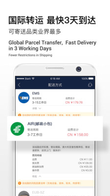 Superbuy_https://www.wordpress6.com_出行购物_第1张