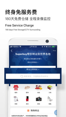 Superbuy_https://www.wordpress6.com_出行购物_第2张