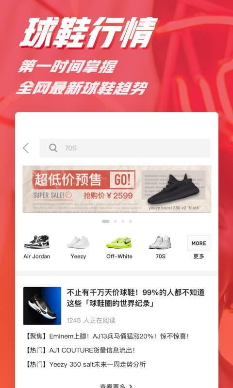 斗牛DoNew app_https://www.wordpress6.com_生活实用_第2张