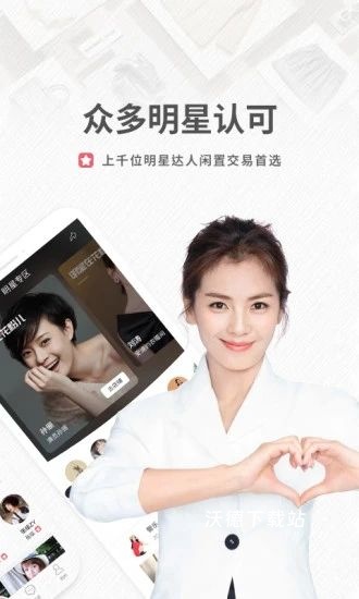 花粉儿App_https://www.wordpress6.com_生活实用_第1张