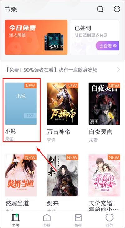 91熊猫看书免费版_https://www.wordpress6.com_新闻阅读_第4张