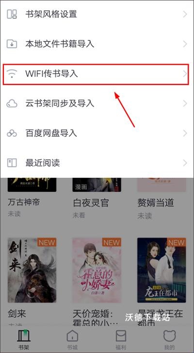 91熊猫看书免费版_https://www.wordpress6.com_新闻阅读_第2张
