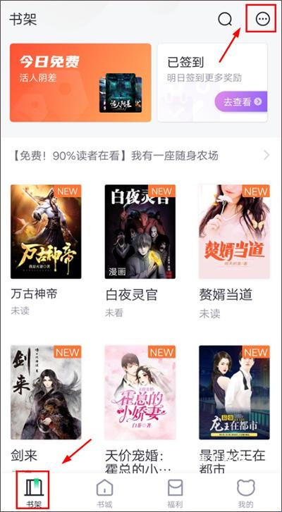 91熊猫看书免费版_https://www.wordpress6.com_新闻阅读_第1张