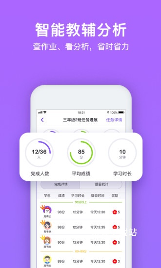 腾讯英语君app_https://www.wordpress6.com_学习教育_第2张