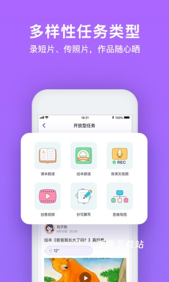 腾讯英语君app_https://www.wordpress6.com_学习教育_第1张