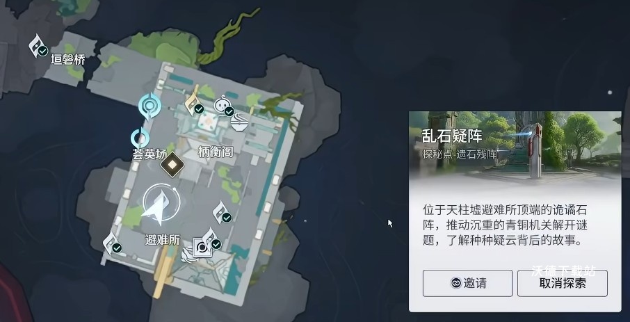 《王者荣耀世界》乱石疑阵打法技巧_https://www.wordpress6.com_游戏攻略_第1张