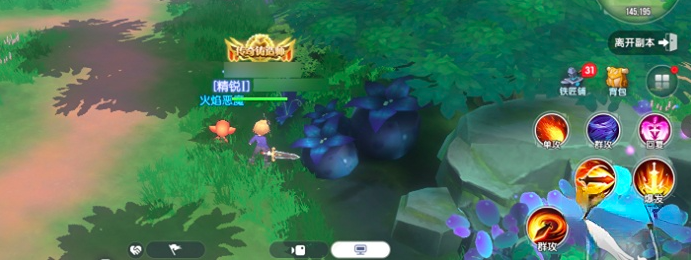 风之国世界魔龙宝窟玩法攻略_https://www.wordpress6.com_游戏攻略_第4张