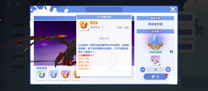 风之国世界魔龙宝窟玩法攻略_https://www.wordpress6.com_游戏攻略_第3张