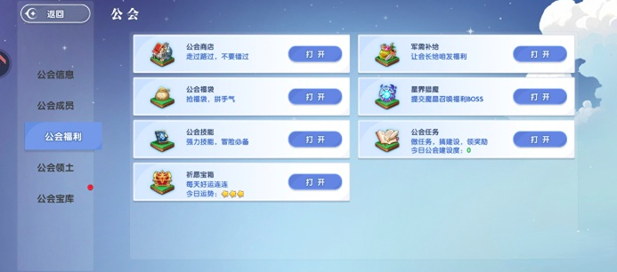 风之国世界魔龙宝窟玩法攻略_https://www.wordpress6.com_游戏攻略_第2张