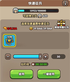 次神光之觉醒冻土冒险第一日开荒玩法_https://www.wordpress6.com_游戏攻略_第3张