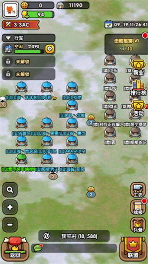 次神光之觉醒冻土冒险第一日开荒玩法_https://www.wordpress6.com_游戏攻略_第2张